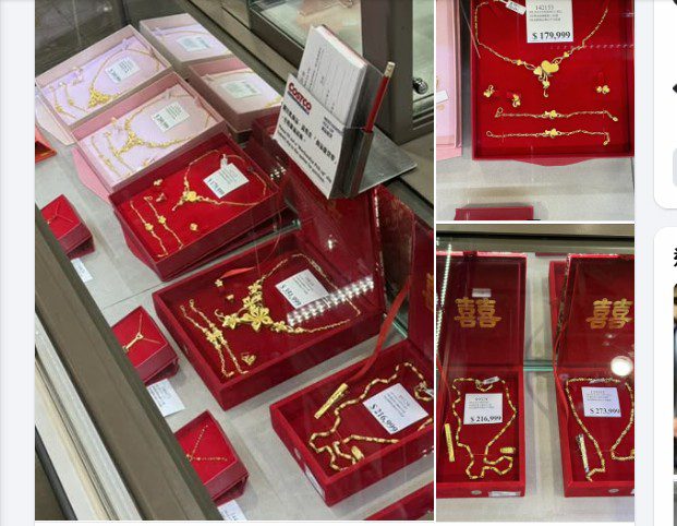 金飾驚人準新娘上網求救　會員們喊好市多買就對了