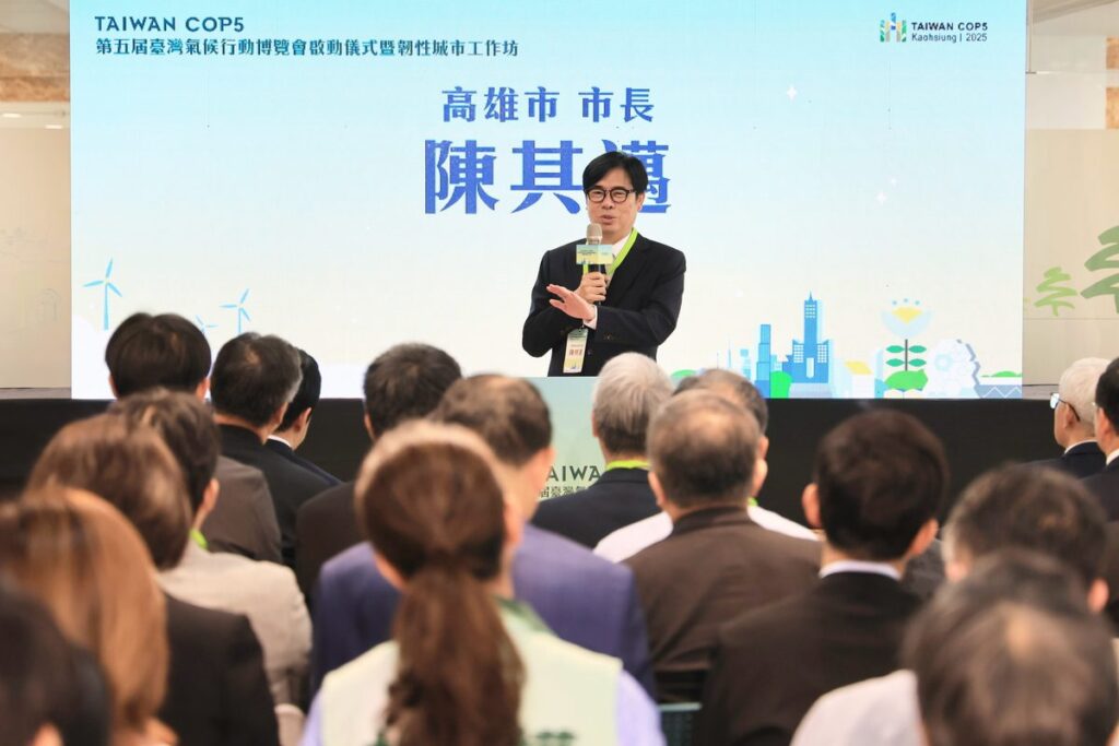 taiwan-cop5系列活動揭幕　高市府攜手產官學界積極面對淨零減碳、氣候行動