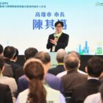 taiwan-cop5系列活動揭幕　高市府攜手產官學界積極面對淨零減碳、氣候行動