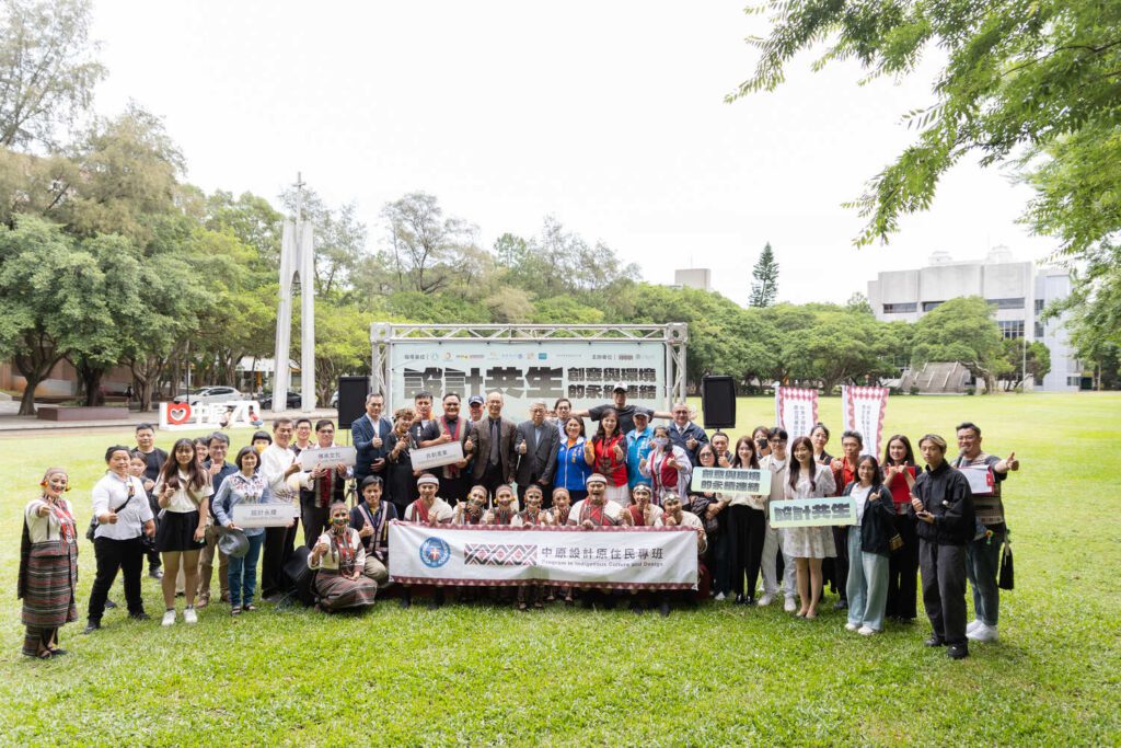 中原大學設計原專班教學成果獲肯定　以設計實作實踐文化永續