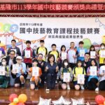 扎根技職教育　基市府表揚技藝競賽優秀學子