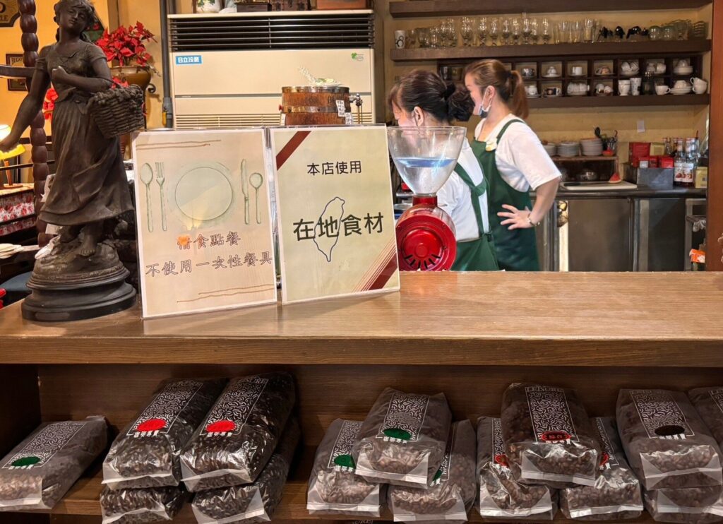 竹市114家環保餐廳響應綠色飲食抽好禮活動