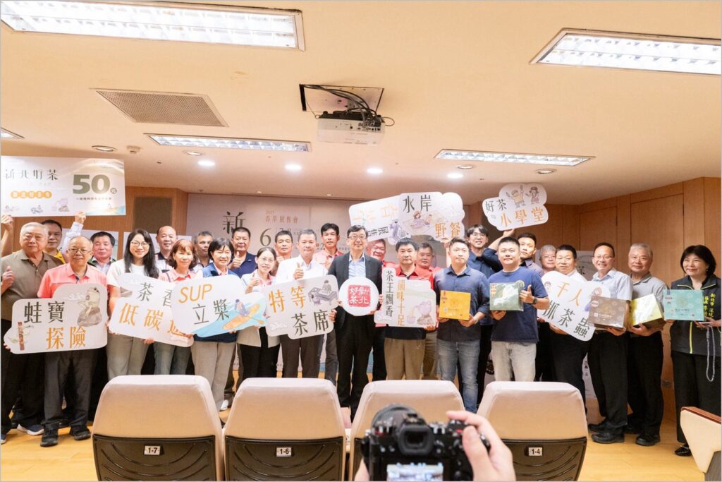 百萬冠軍茶上市！新北6月推包種茶市集與手作體驗