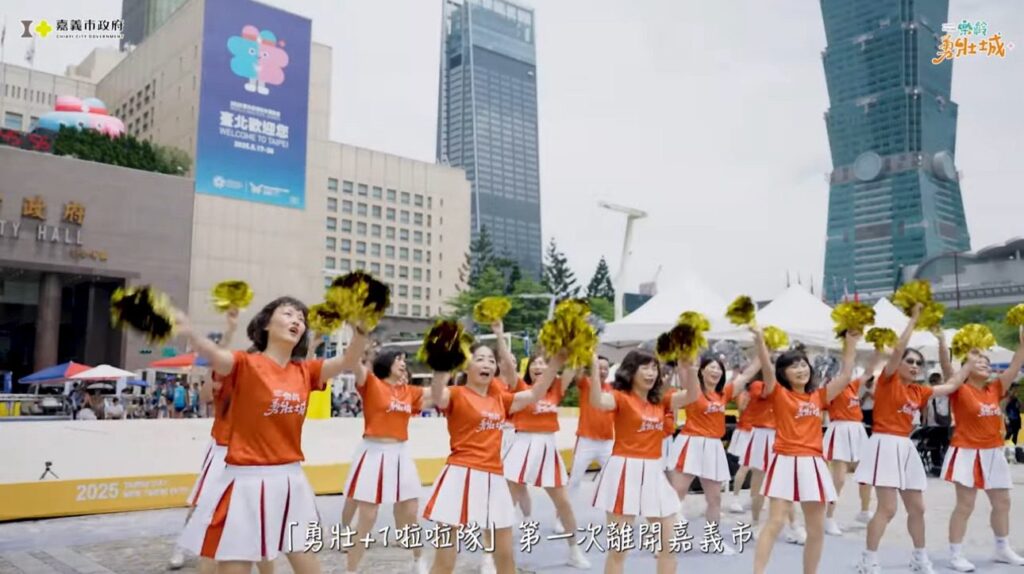 嘉市全台首創勇壯+1啦啦隊　登上國際舞台展現高齡活力
