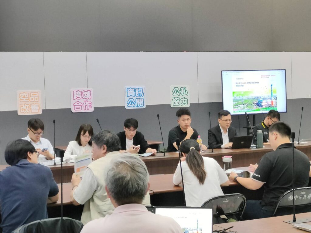 文山焚化廠bot案招商說明會登場　吸引廠商踴躍參與