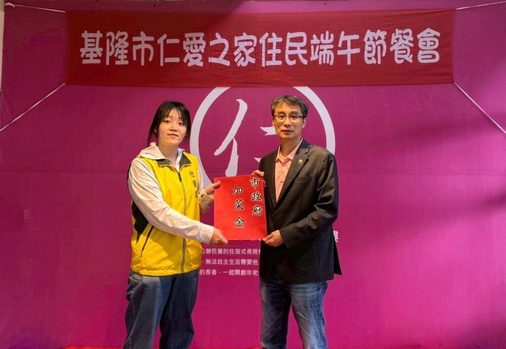 端午送暖！基隆市府發放加菜金　上千名機構長輩受惠