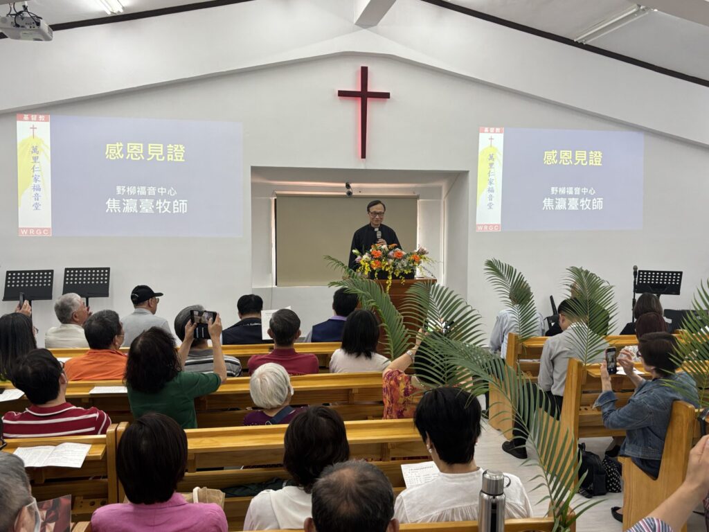 新北仁愛之家福音堂重新啟用　坐擁山海美景成為長輩心靈港灣