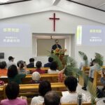 新北仁愛之家福音堂重新啟用　坐擁山海美景成為長輩心靈港灣