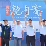 新北市議長盃龍舟錦標賽今登場　108支隊伍2,300位好手參賽