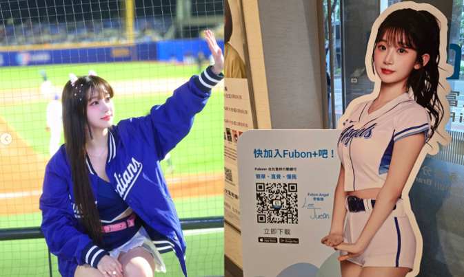 ▲ 台北富邦銀行分行出現1:1等比例李珠珢人形立牌。翻攝自李珠珢IG