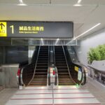 捷運中山站1號出口正式啟用 串聯商圈與公園動線更順暢