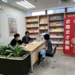北市6月現場徵才開跑　308職缺釋出最高月薪48k