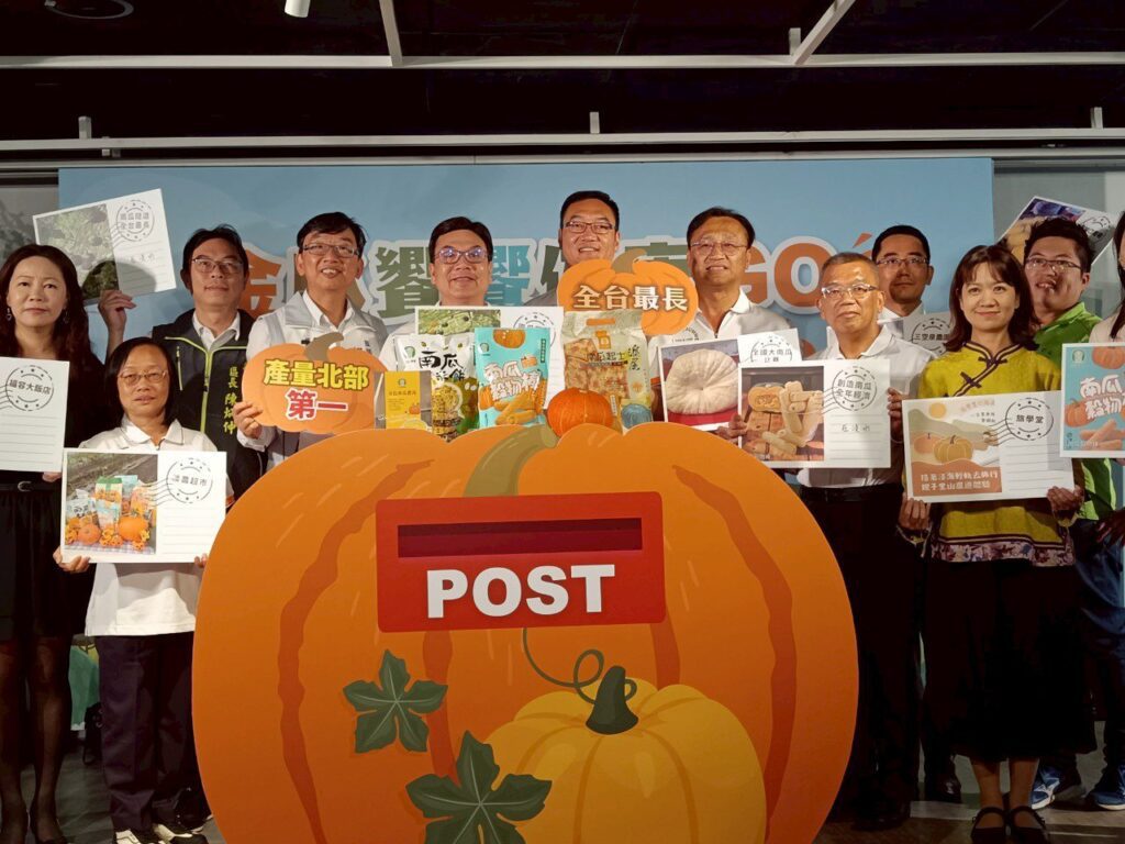 淡水南瓜好吃又好玩 新北聯手16家業者推特色料理、遊程