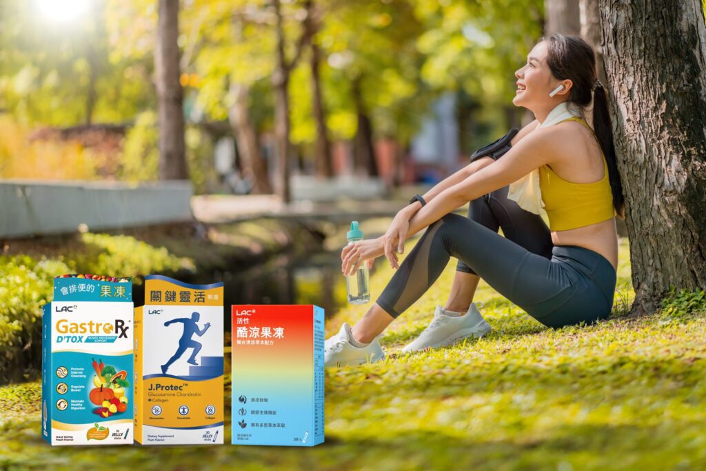 夏日輕營養新主張:lac機能果凍引領健康新風潮