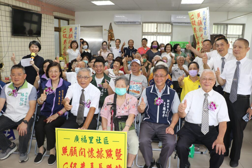 土城崇德光慧廣福站照顧據點啟用 開設多元課程 要讓長輩活躍老化