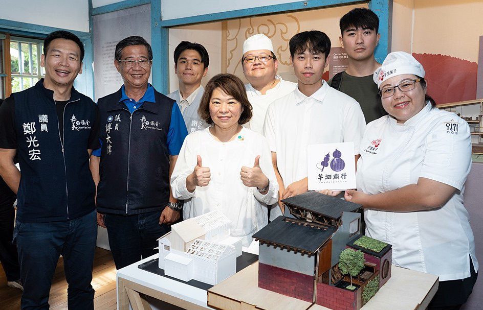 「屋抵嘉等你」-舊屋力永續創新提案競賽開跑!