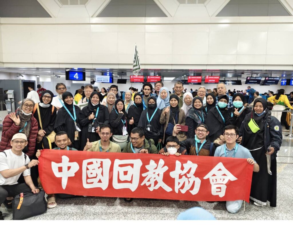 「2025年中華民國回教朝覲團」抵達聖城麥加完成副朝 拜訪世界回教聯盟等組織推動國民外交成果豐碩