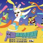 兔瓏逃離月球路跑-全台最鬧任務開跑