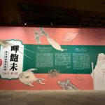 從筆尖到舌尖　故宮南院「呷飽未」書畫飲食秀等你來開箱