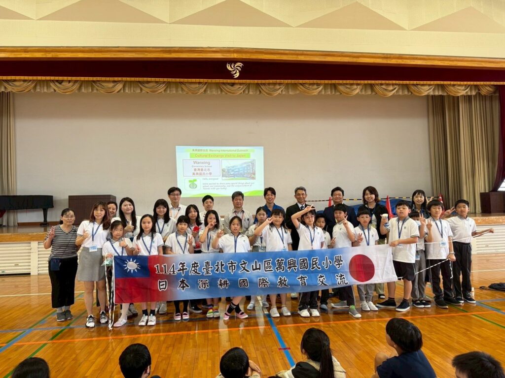 北市萬興國小赴日交流 走訪下郡小學感受環保教育與傳統文化