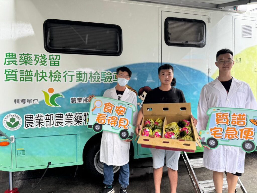 「質譜宅急便」前進外銷鳳梨包裝場 下一站美濃見!