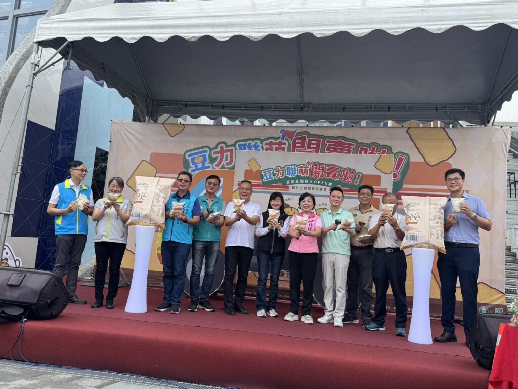 台中優質大豆產品上架　豆奶豆腐餅x-open將聯名商品開賣