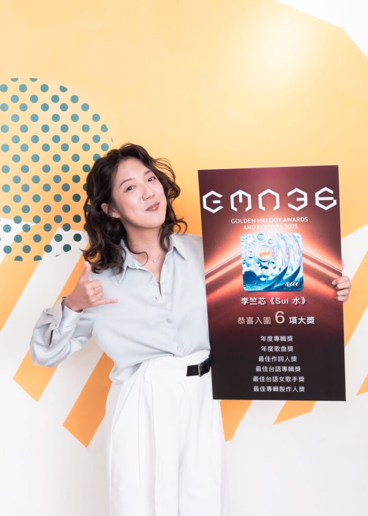 李竺芯入圍金曲六項-躍升年度最強黑馬