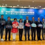 2025第十五屆中華觀光美食產業國際高峰論壇亞太美食金獎啟動