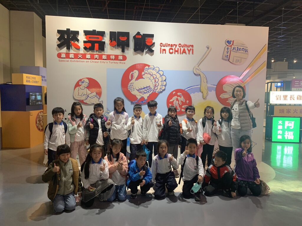 嘉義火雞肉飯特展圓滿落幕 吸引8萬人次參觀、行銷在地美食文化