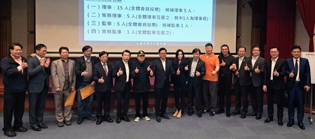 台灣民間反詐騙協會將提告臉書　呼籲被害人站出來