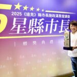 黃敏惠三度獲「五星市長」肯定　嘉義市施政滿意度全台第二