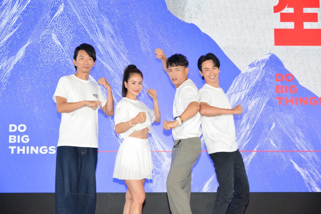 《上山吧!台灣隊》開啟前所未有的登山挑戰-180天橫跨歐亞非實境節目