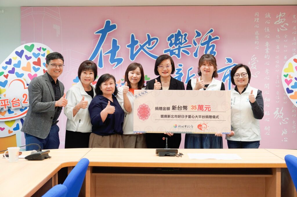 新北中小學家長會長協會捐35萬元 支持小衛星及哨子計畫 守護兒少