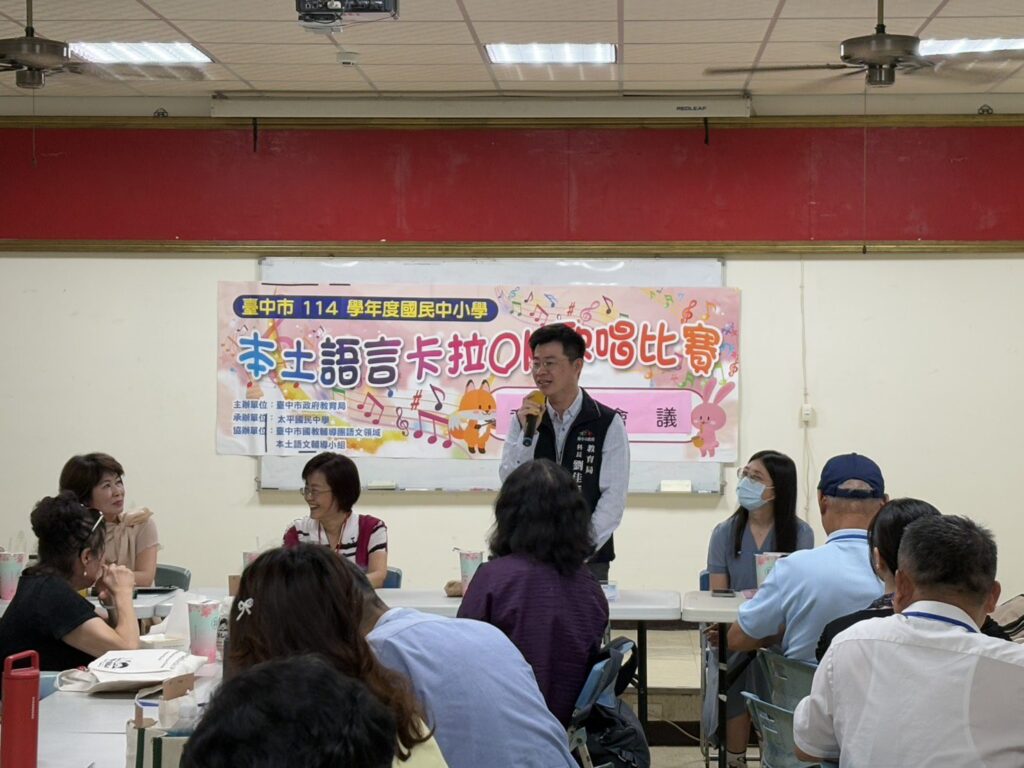 展現語言多元力！　中市本土語卡拉ok歌唱賽熱鬧開唱