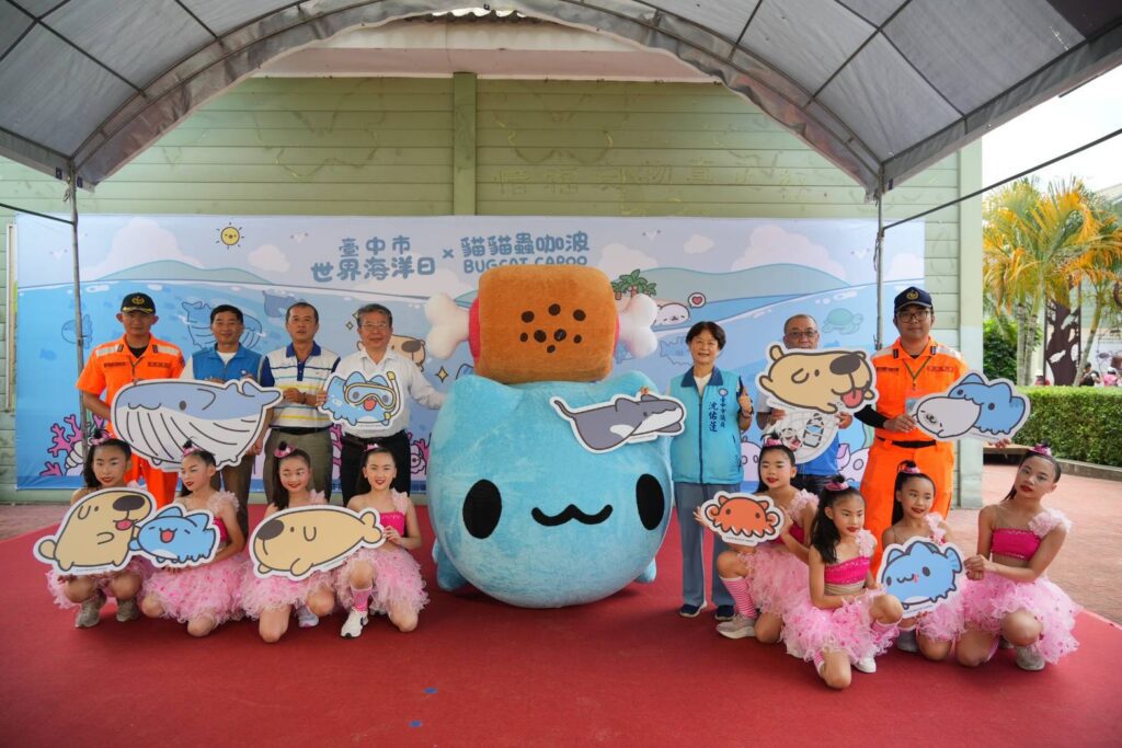 「台中市世界海洋日×貓貓蟲咖波」今熱鬧登場　五大主題區打造永續萌趣海洋盛典