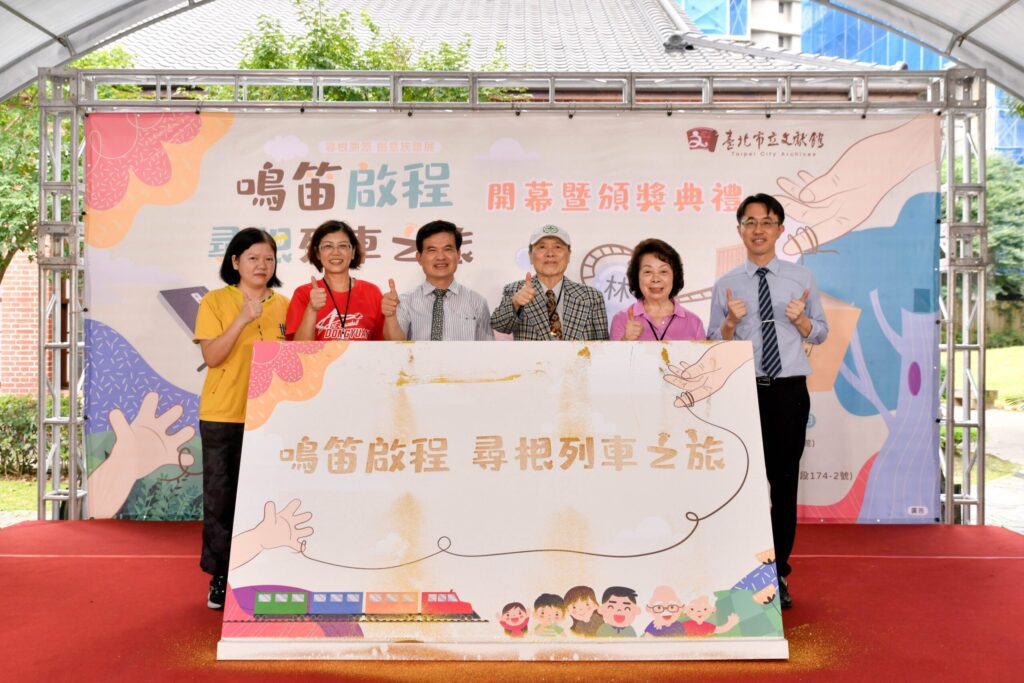 北市文獻館族譜創意展登場　老照片與立體作品展現尋根之美