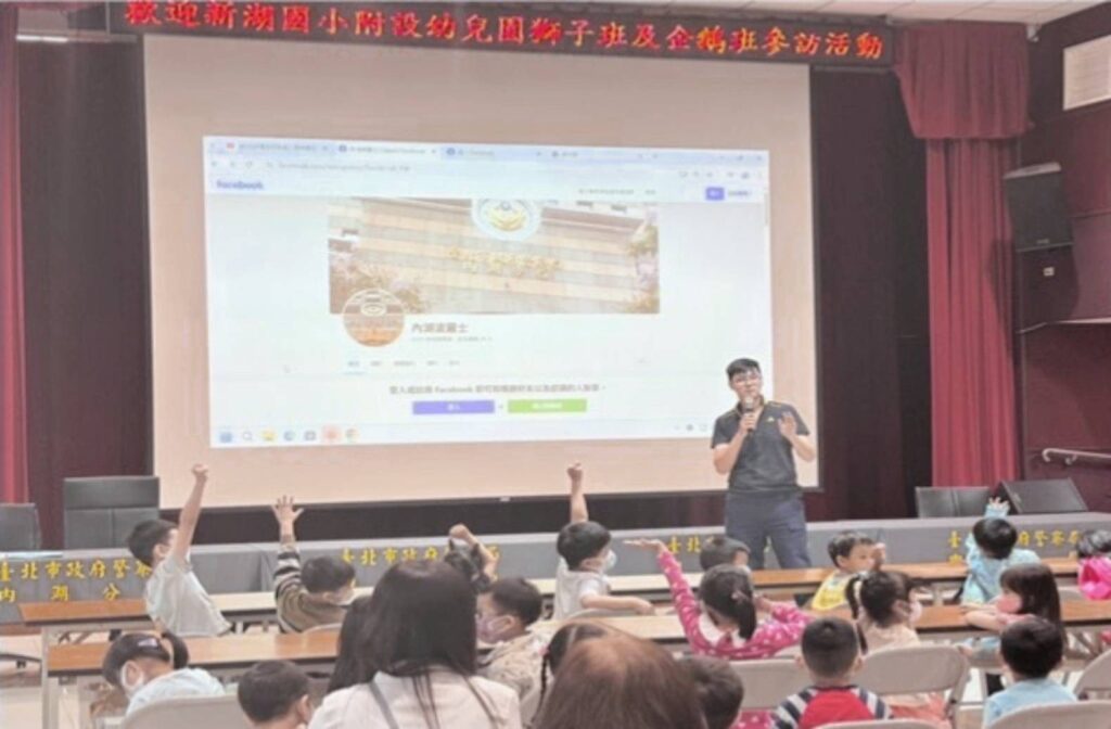 新湖幼兒園參訪內湖警分局　從遊戲中學習交通知識