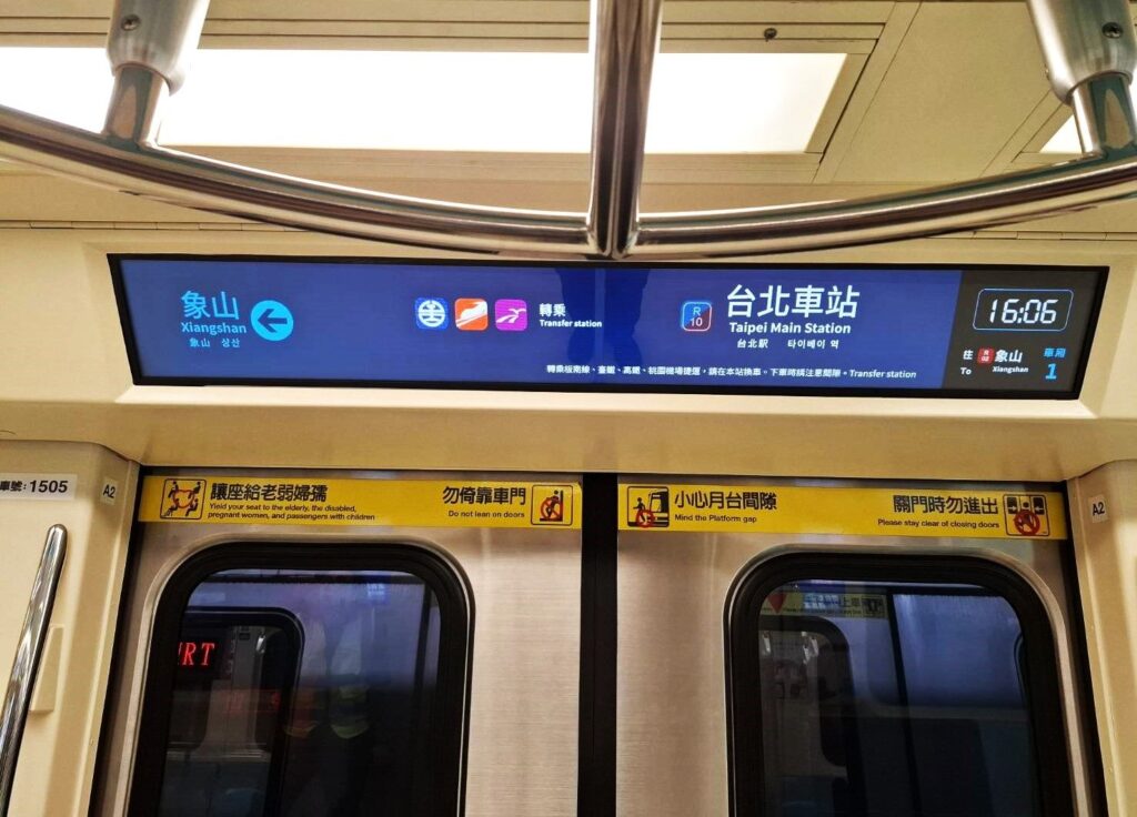 北捷數位列車再升級　站名與轉乘資訊更清楚易讀
