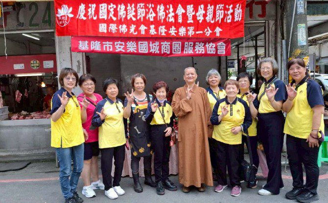 安樂國城商圈舉辦浴佛暨市集活動　融合宗教與地方創生吸引人潮