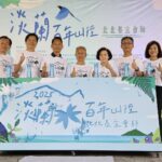 淡蘭百年山徑北北基宜會師 民眾徒步走讀古道風華