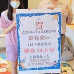 基隆國中會考成績亮眼 市府推留才計畫打造優質在地教育