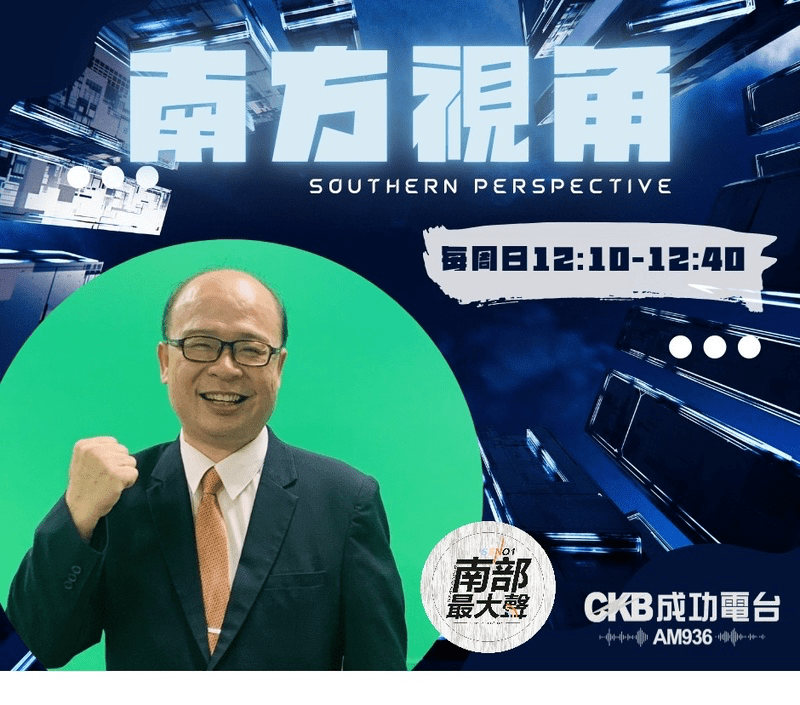 國民黨中常委孫健萍接受電台專訪　直指罷免失策與黨內困境