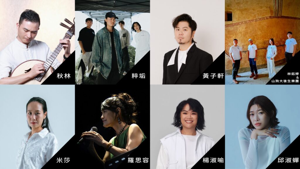 客委會舉辦-gma36-h-party-邀請入圍金曲獎客語歌手演出及林曉培-ff.o擔任表演嘉賓