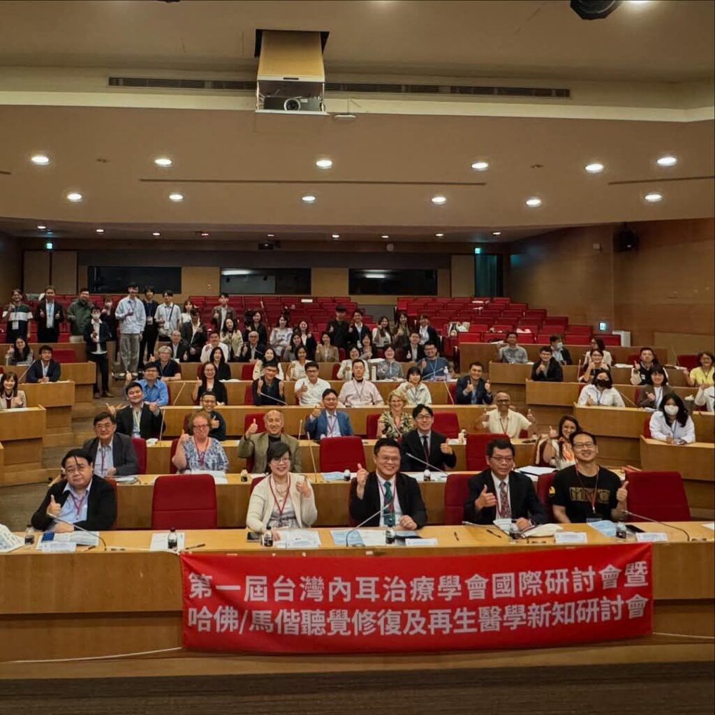 打造「聽得見的未來」　馬偕醫大聯手哈佛醫學院引領聽覺再生新紀元