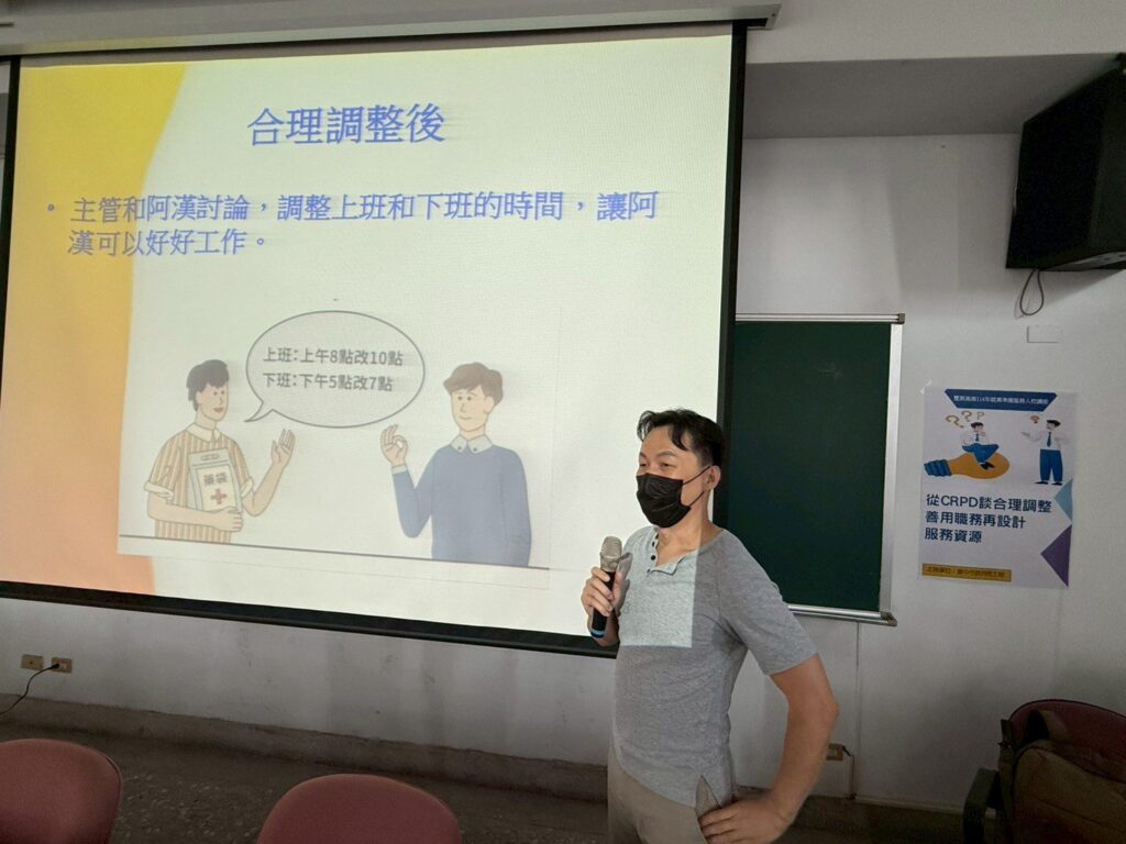 入校為身障學生宣導！　中市勞工局攜手高中職及大專校院辦理職場合理調整講座
