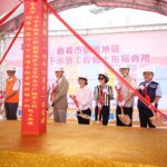 4.4億打造乾淨家園！嘉市劉厝污水工程動土　黃敏惠偕中央地方祈福