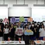 ai創意結合廉政教育　廉政服務社社團成果發表圓滿成功記者