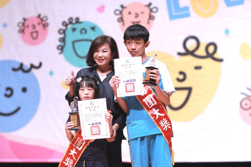 基隆特殊教育美術比賽溫馨頒獎 邱佩琳勉勵學生勇敢創作發光發熱