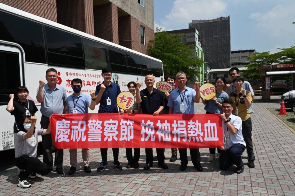 警察節公益獻愛心 嘉市警局捐血活動共捐45750cc熱血