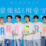 ozone-為受暴家庭溫柔後盾-化身「呼呼」傳遞守護力量